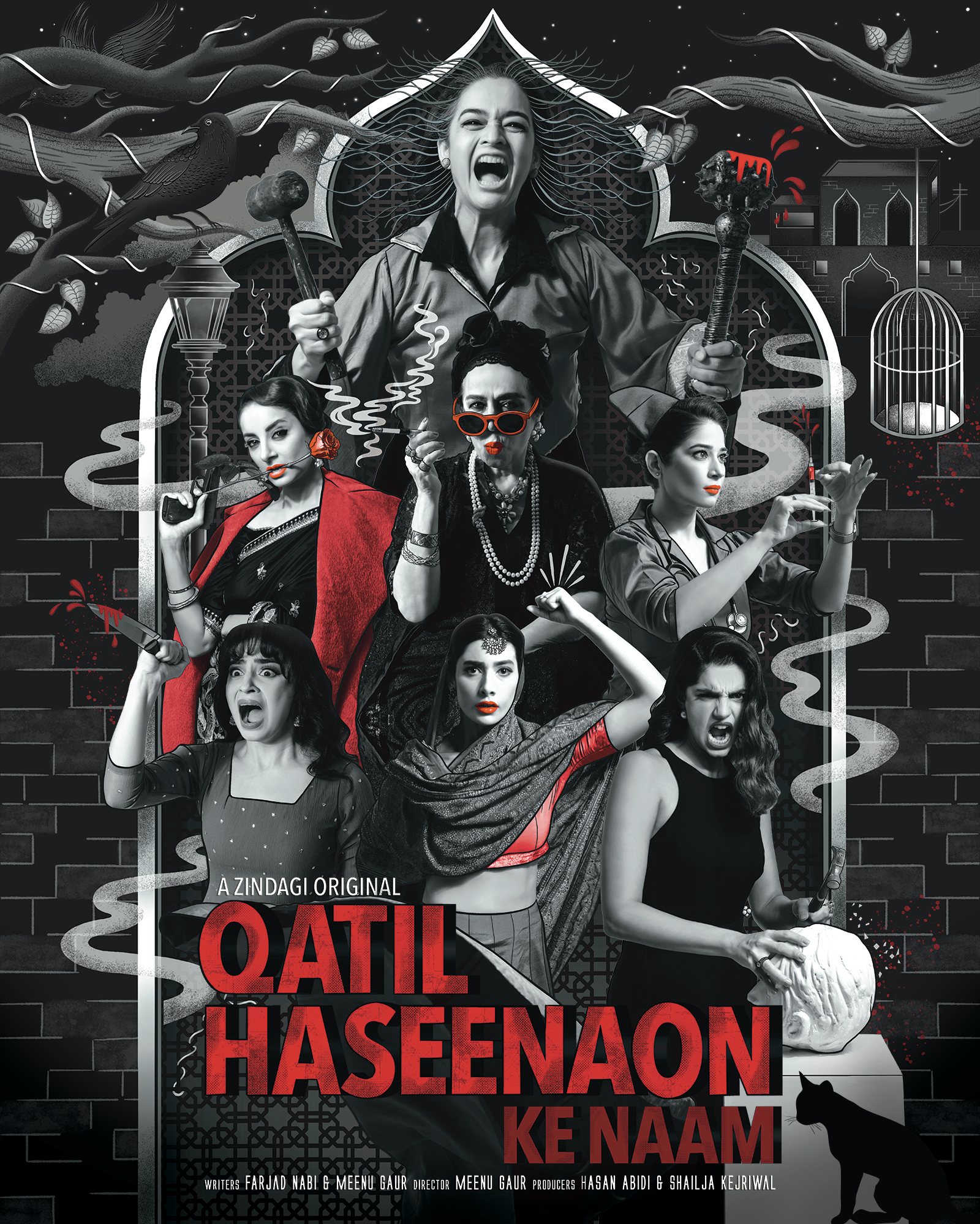 Qatil Haseenaon Ke Naam